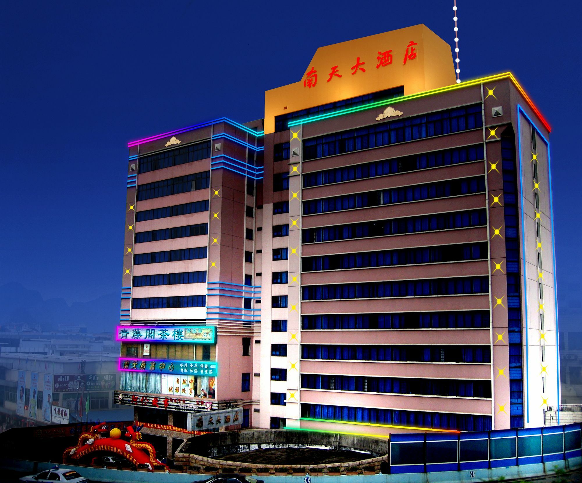 Nantian Grand Hotel Liuzhou Exterior photo